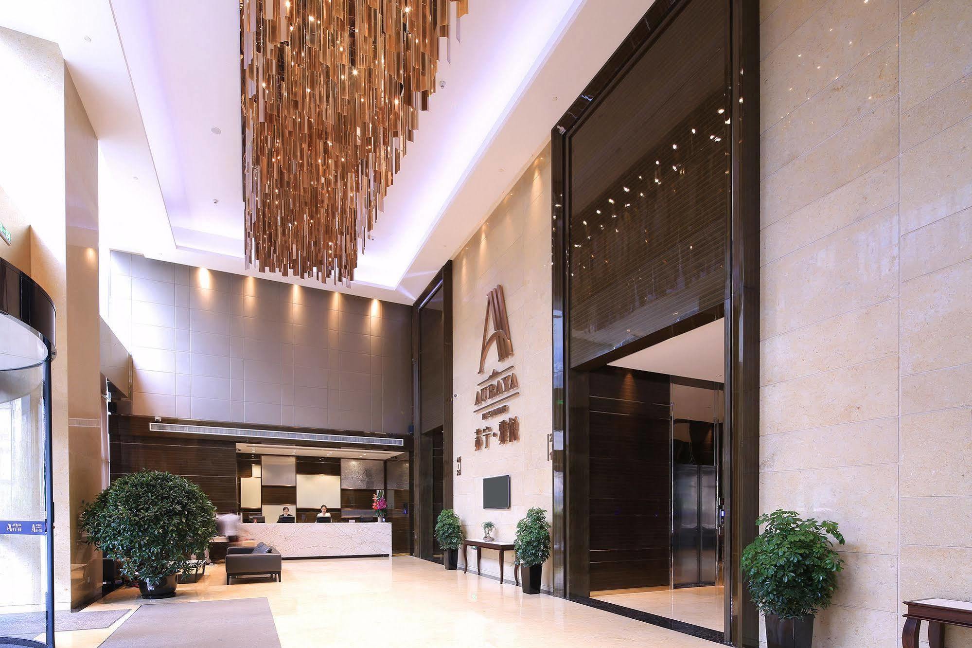 Suning Auraya Service Apartment Nanjing 난징 외부 사진